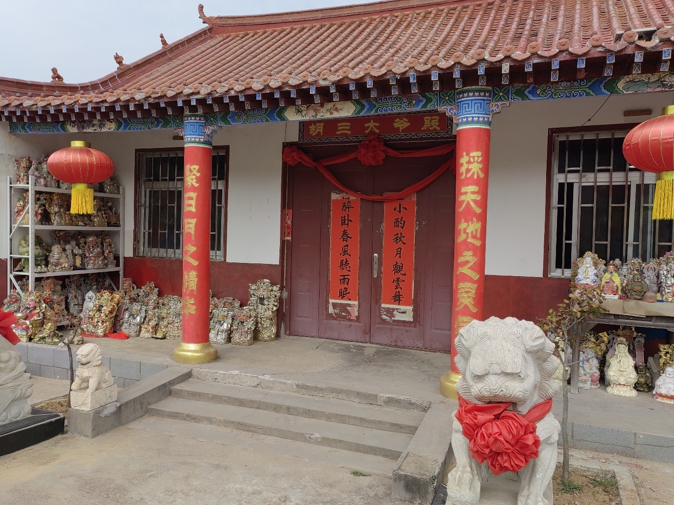 胡三太爷殿实景照片