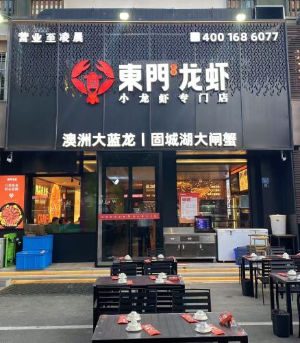 将军庙