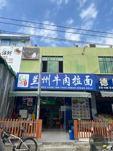 清真兰州牛肉拉面