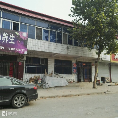 寿衣花圈店