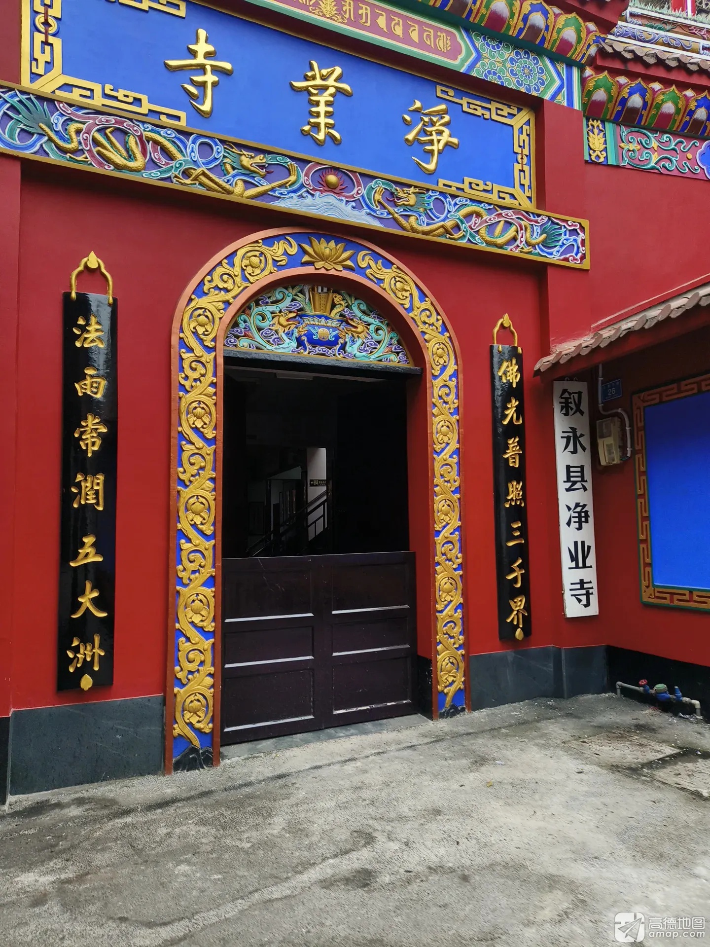 叙永县净业寺实景照片