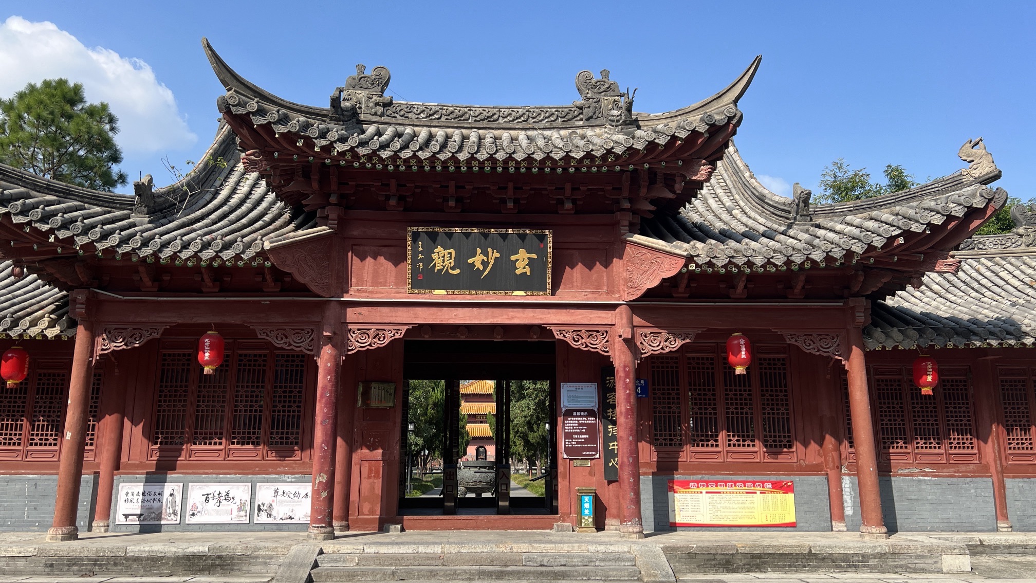 玄妙观实景照片