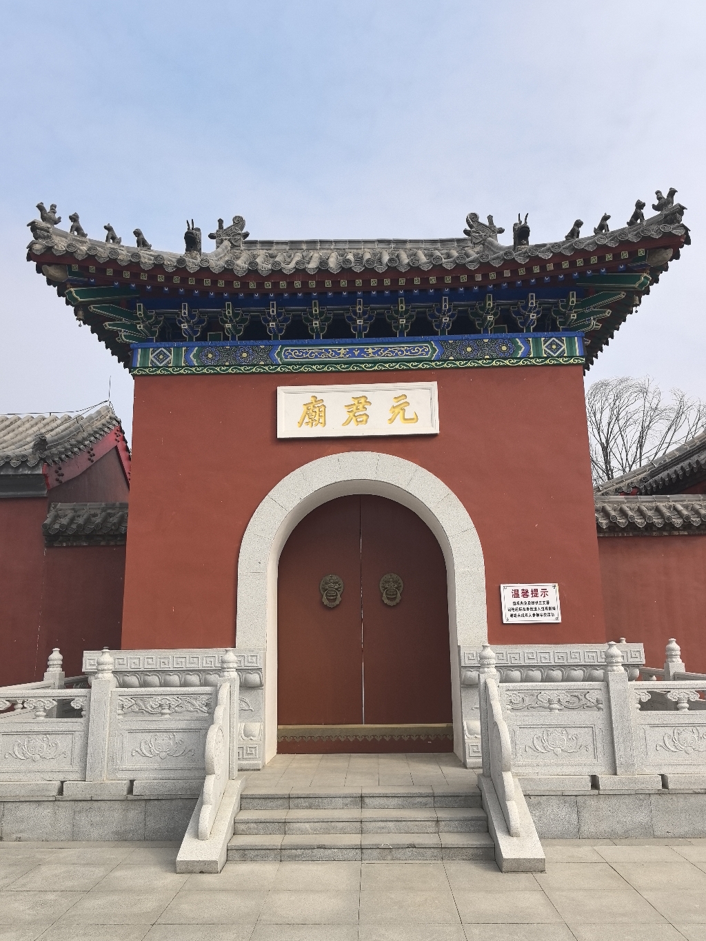 大陡山元君庙实景照片