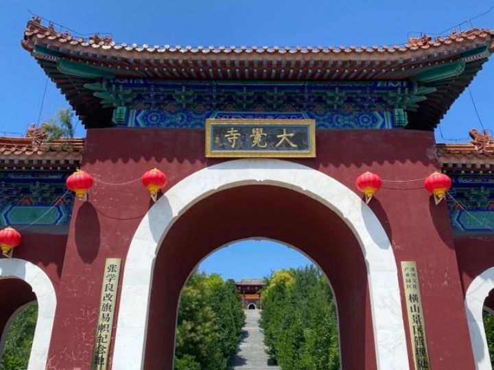 大觉寺实景照片