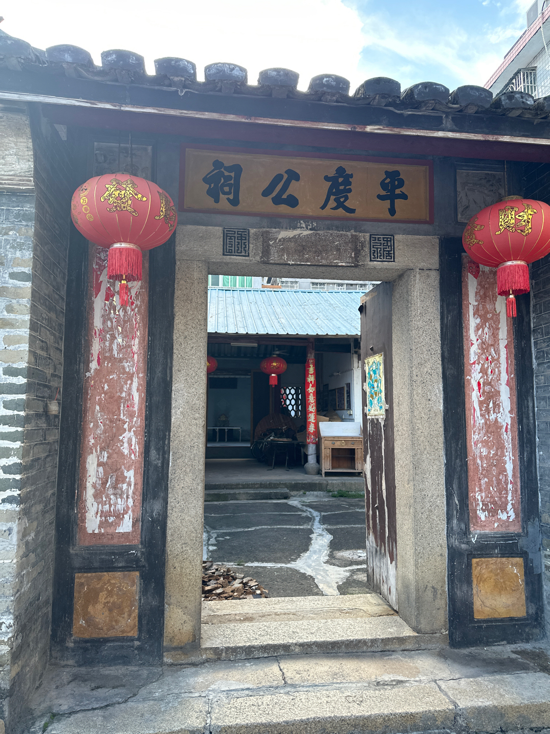 平度公祠实景照片