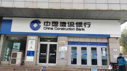 中国建设银行石家庄东风路支行劳动者港湾(户外劳动者服务站点)