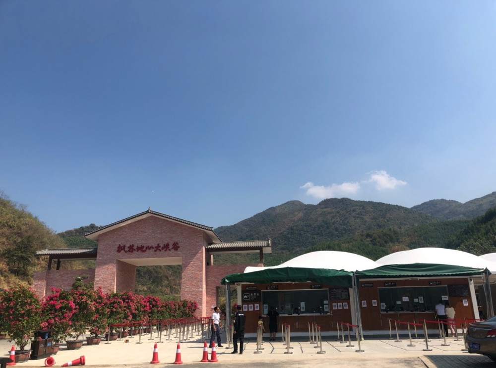 枫林地心大峡谷风景区景点图片