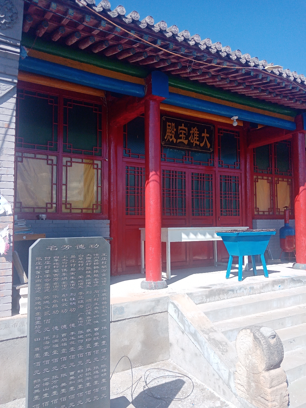 普济寺实景照片