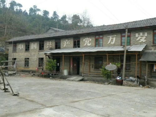 五二厂遗址旅行图片 1