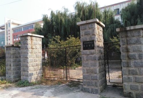 颜山公园旅行图片 3