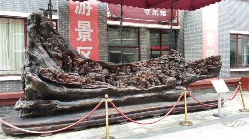 红木文博城旅行图片 2