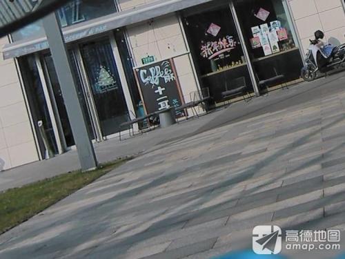 十一耳咖啡(淮虹路店) · Shanghai