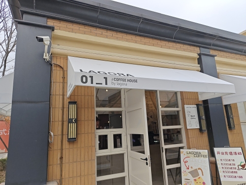 LAGORA COFFEE · Suzhou