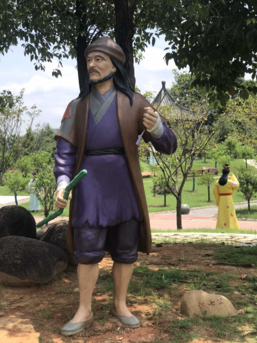 金庸公园旅行图片 2