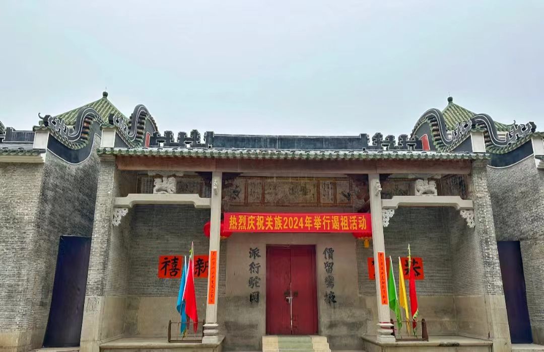 关氏大宗祠实景照片