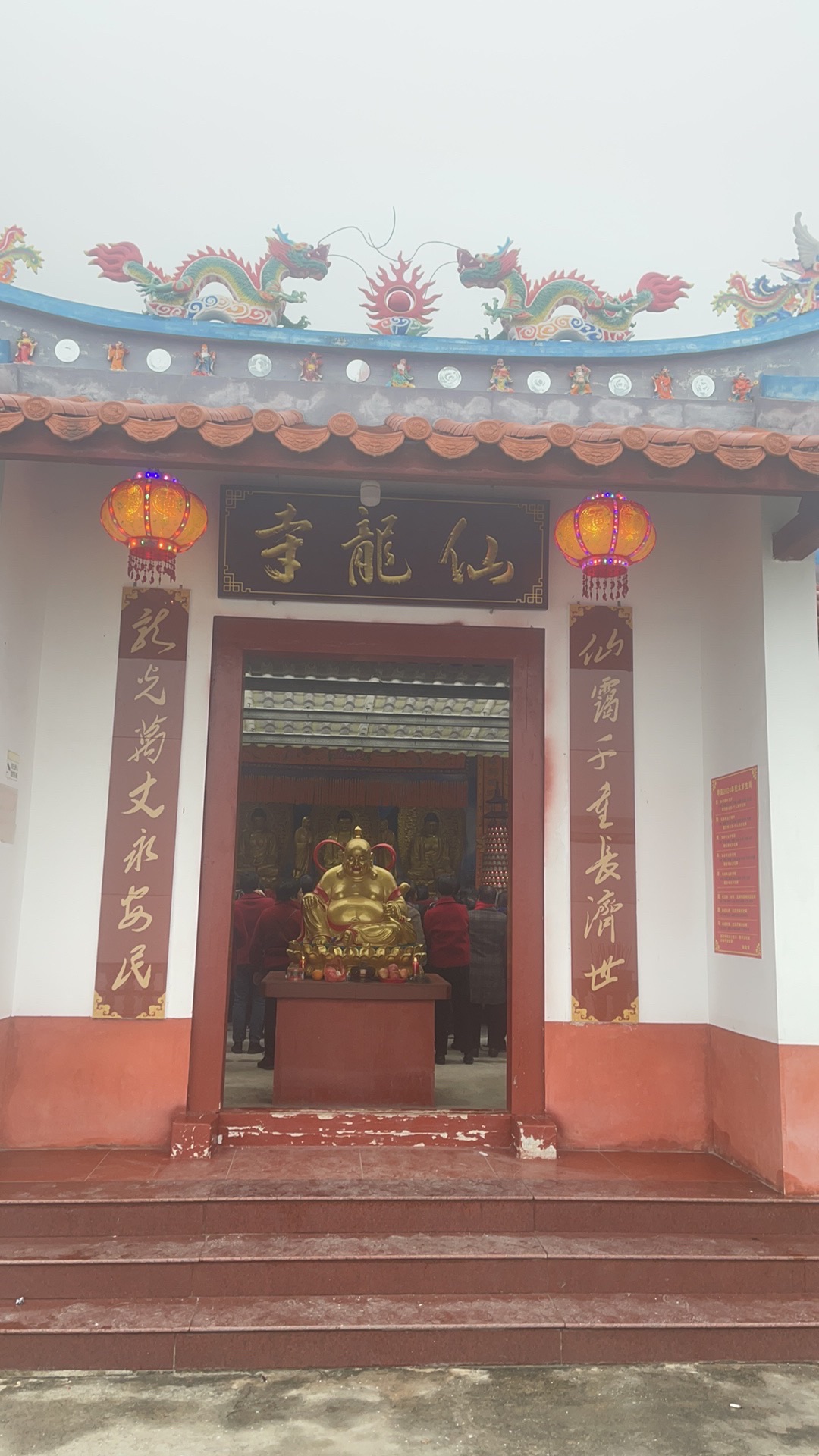 仙龙寺实景照片