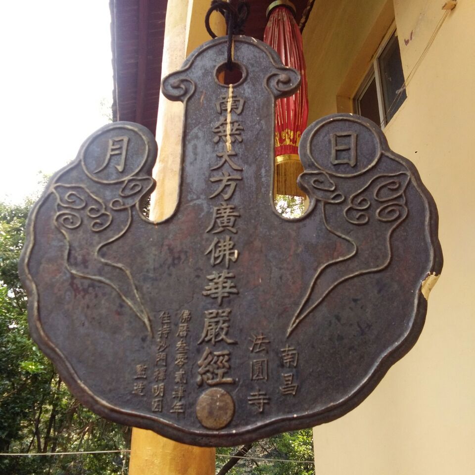 湾里区梅岭国家森林公园法圆寺实景照片