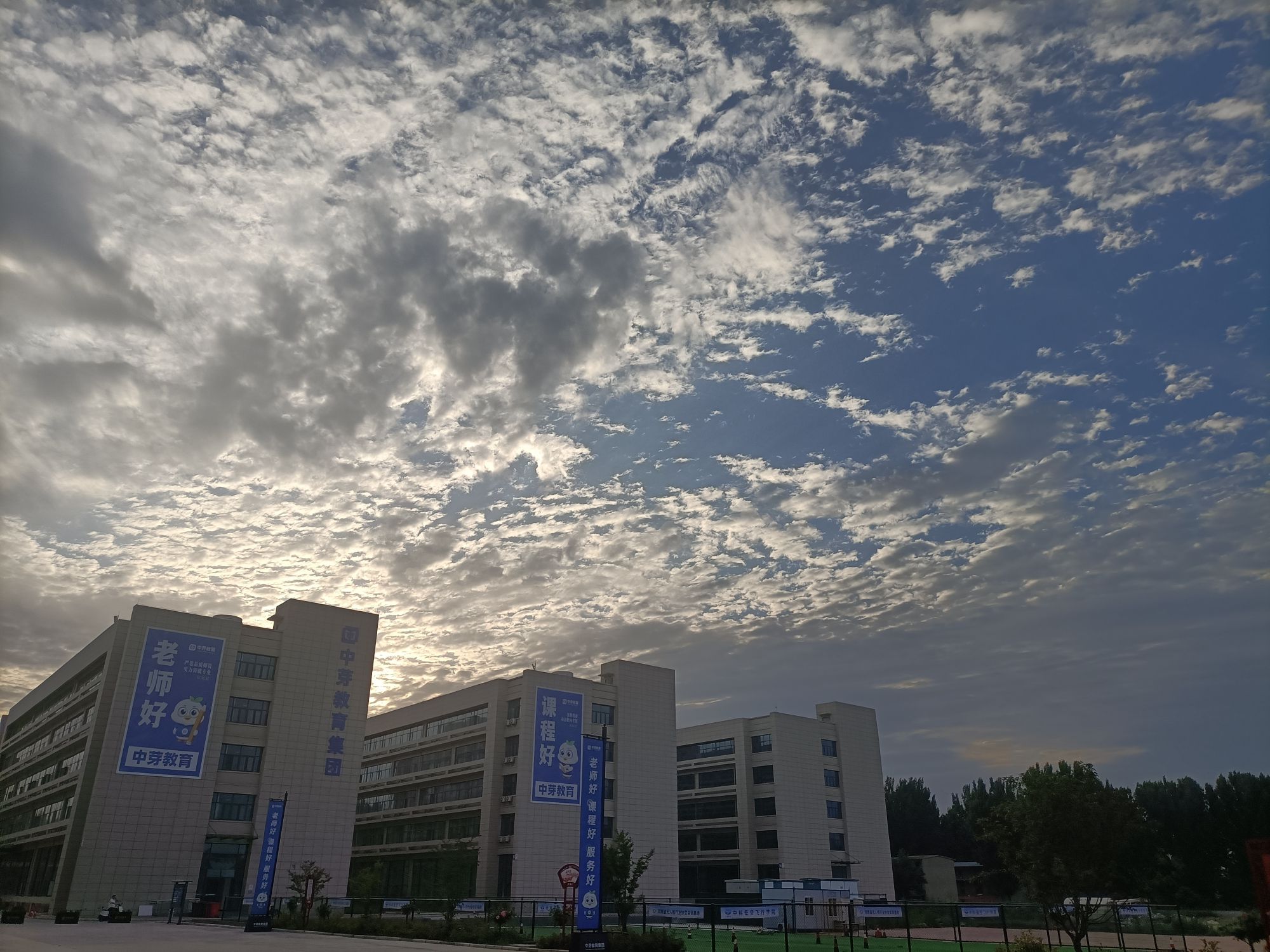 中芽教育科技园实景图（2）