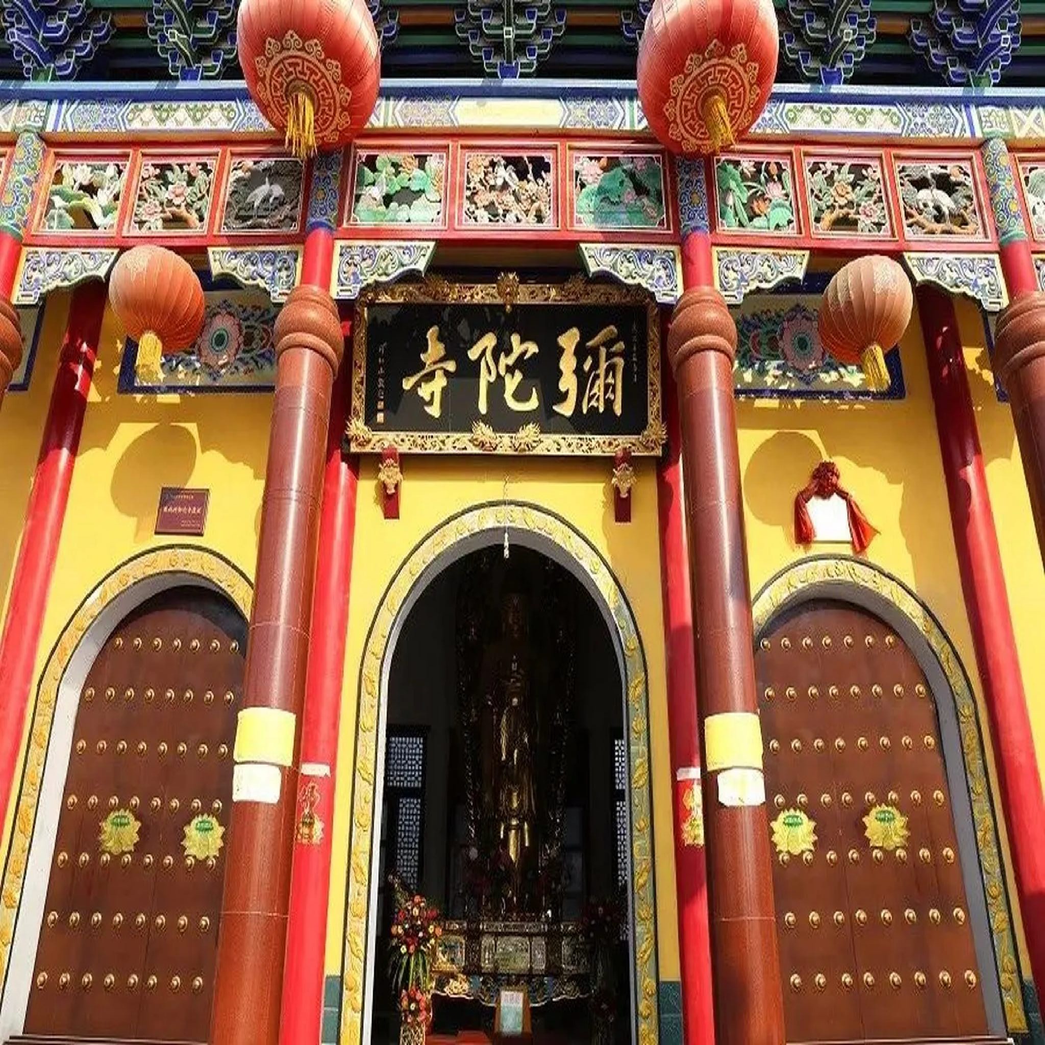 南阳弥陀寺实景照片