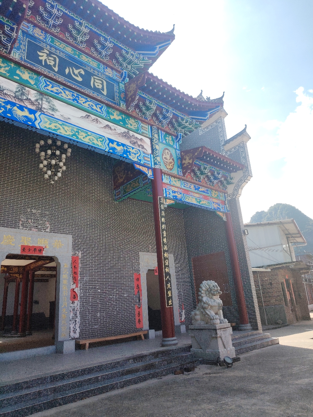 宁远县青山尾村同心祠实景照片