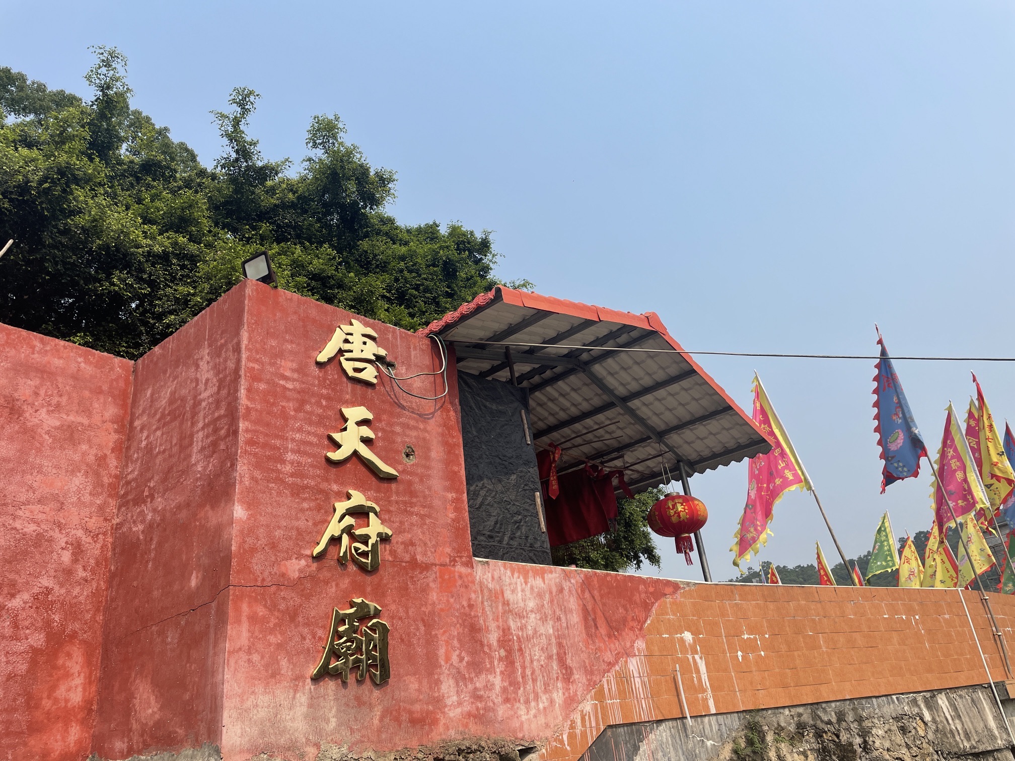 唐天府庙实景照片