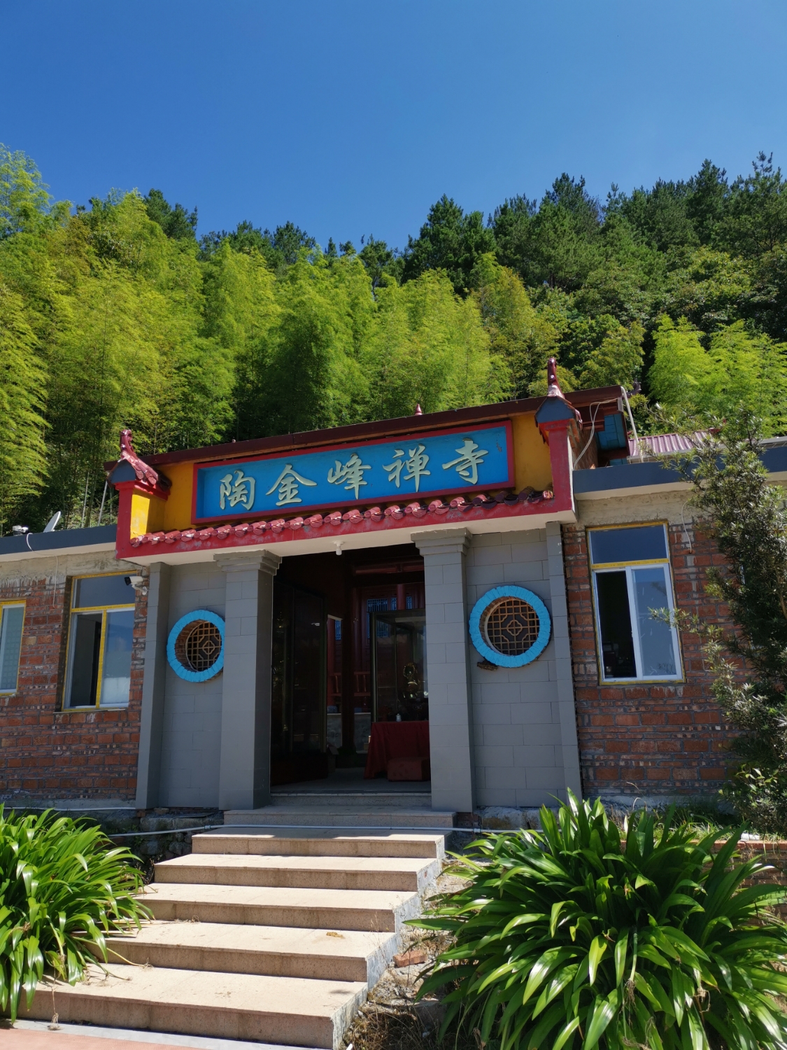陶金峰禅寺实景照片