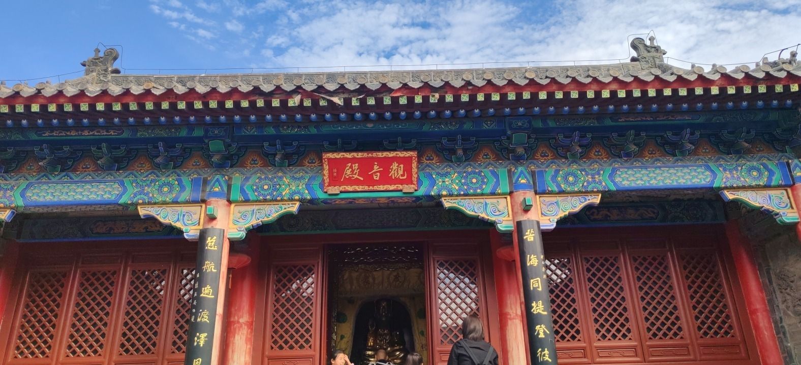 观音殿实景照片