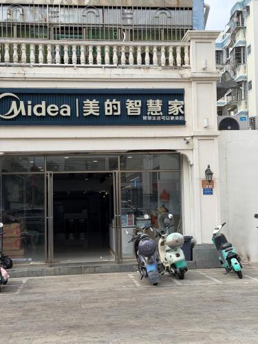 美的智慧家(天涯荣发旗舰店)