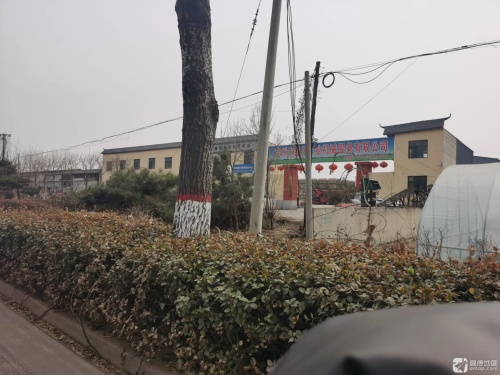 定州市鑫久农业机械服务有限公司