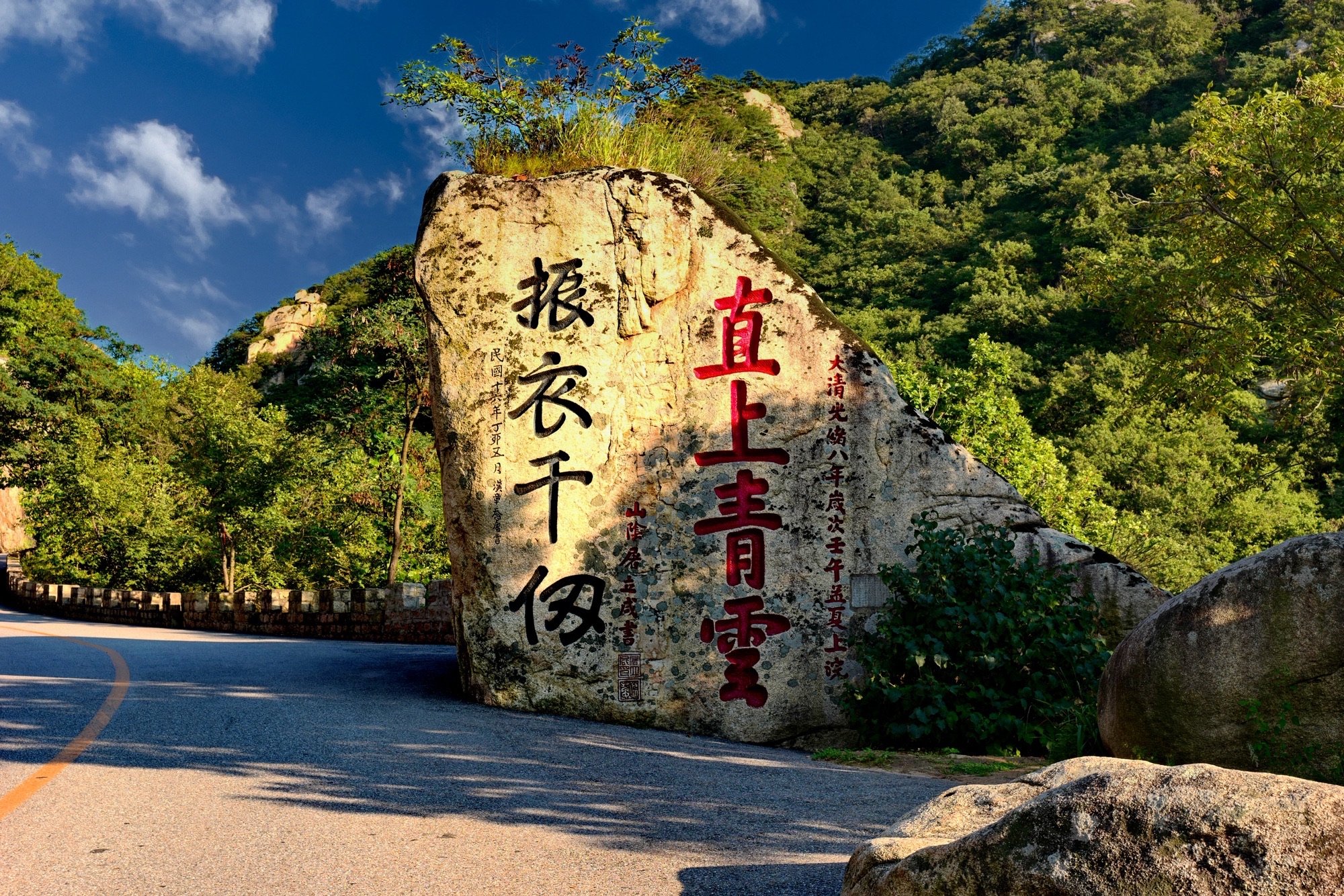 凤凰山-灵神庙实景照片