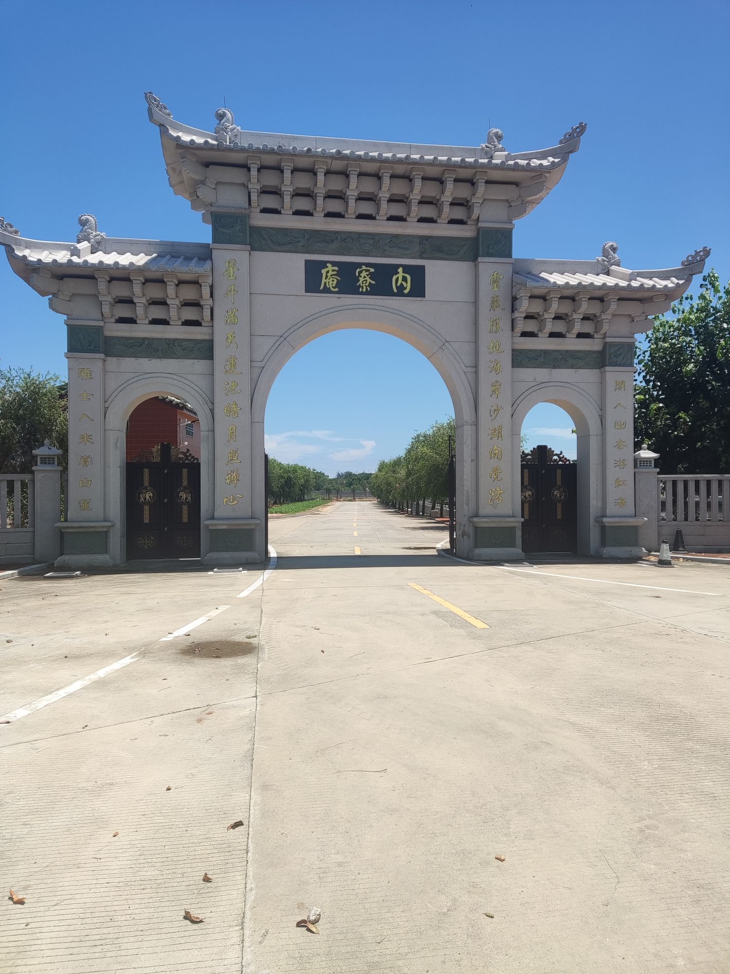 田墘内寮庵实景照片