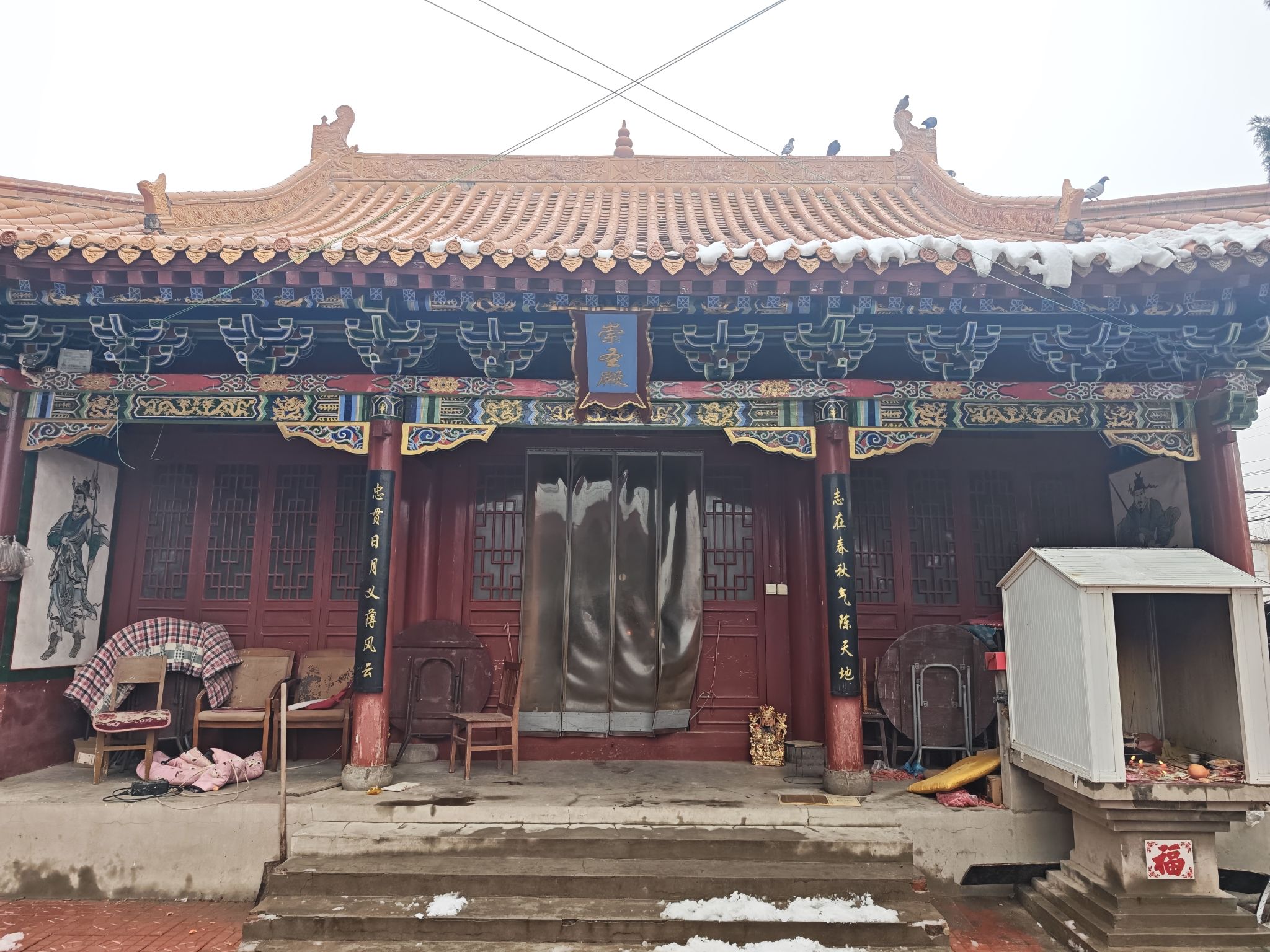 关帝庙实景照片