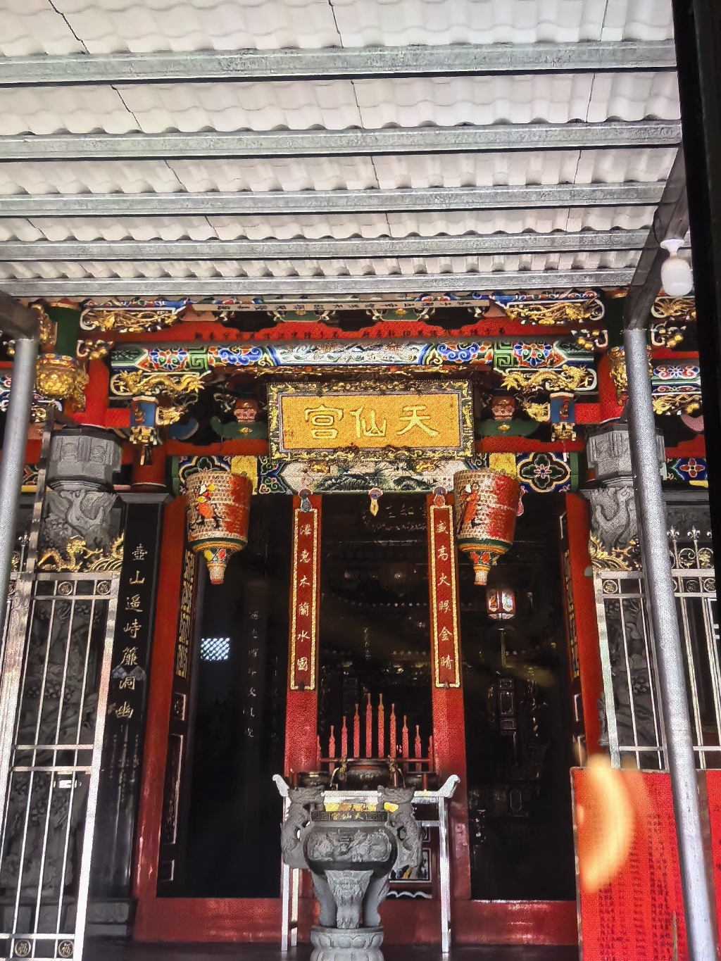 天仙宫实景照片