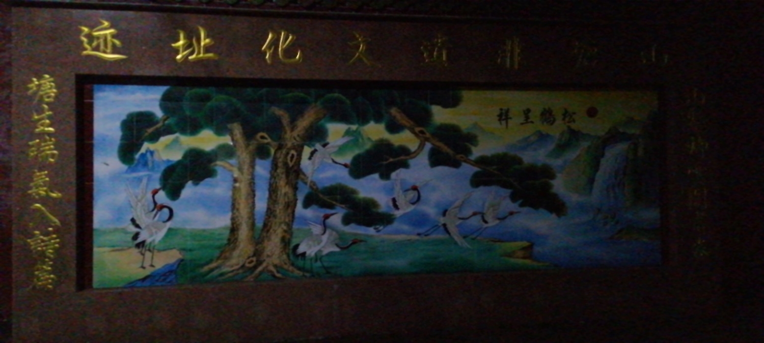 山兜娘娘庙实景照片