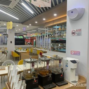 Wantihui Dangqun Service Centre Linlihui