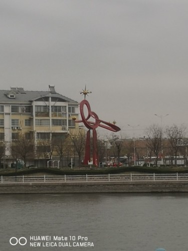 元宝湖公园旅行图片