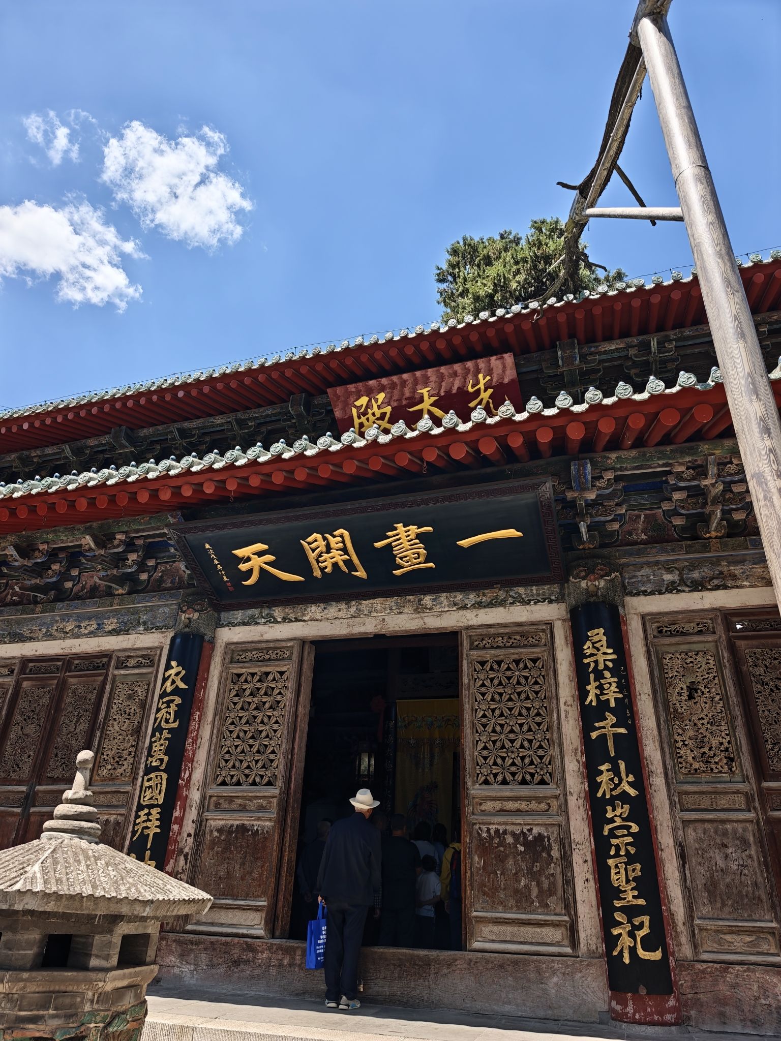先天殿实景照片