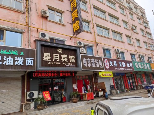 星月智能宾馆内部环境