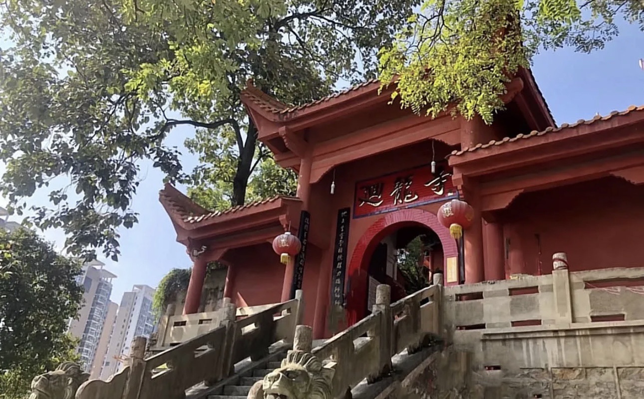 回龙寺实景照片