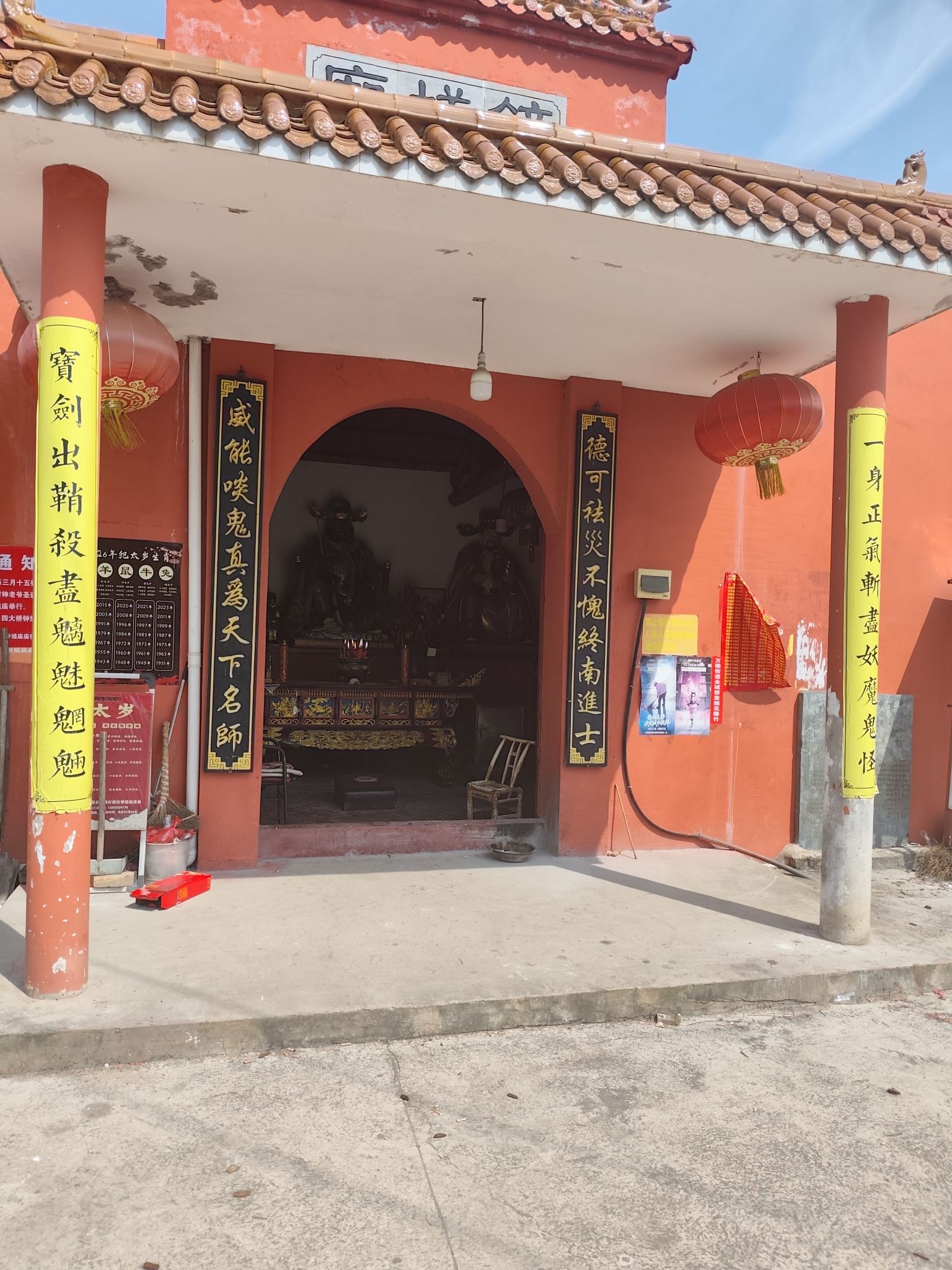 湘潭市钟馗庙实景照片