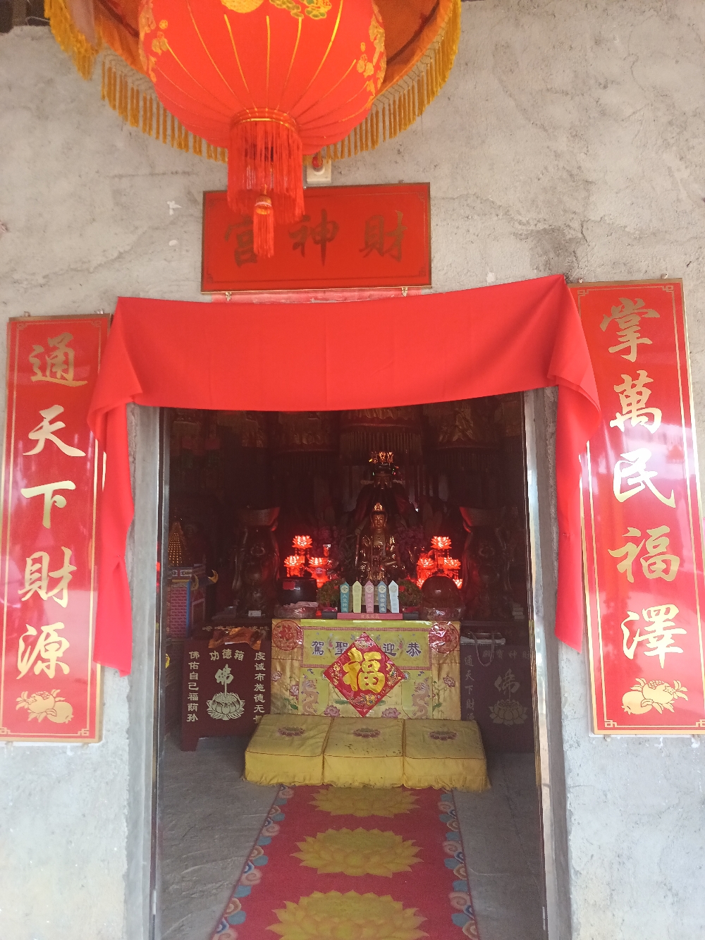 莲塘福寿山财神宫实景照片