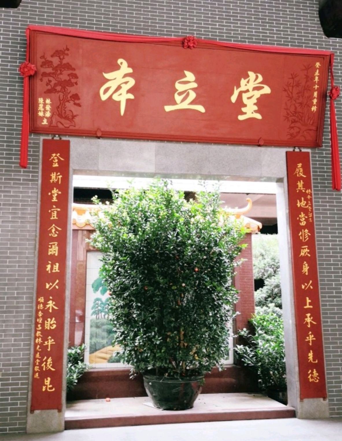 南涧林公祠实景照片