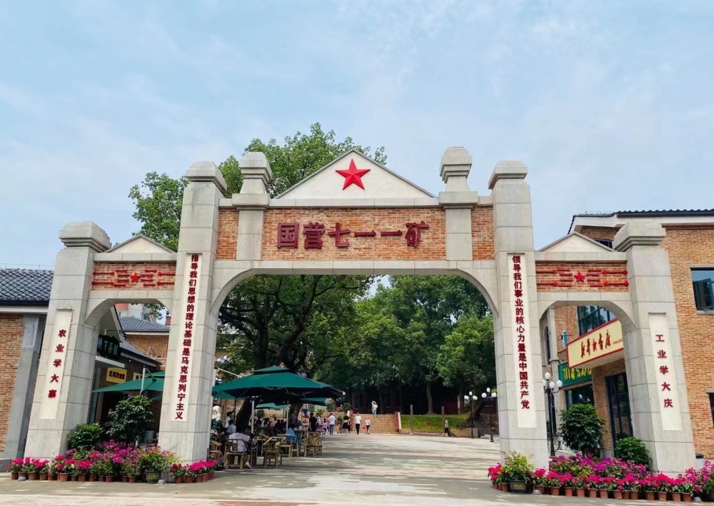 711时光小镇景点图片