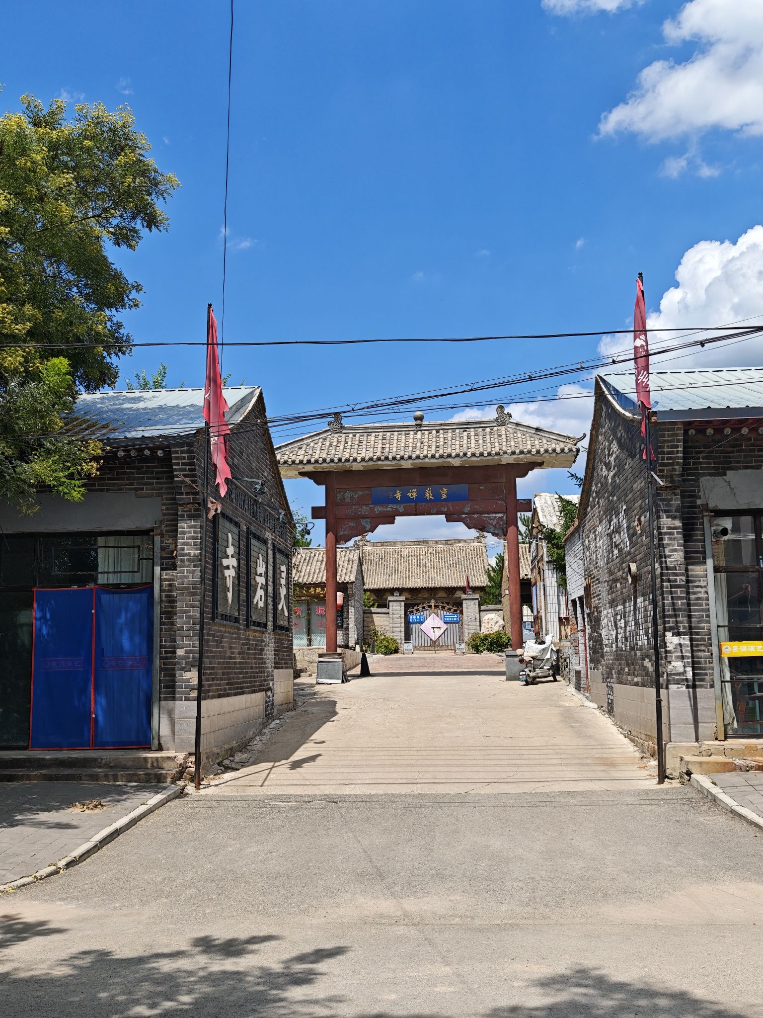 蔚州古城·真武庙实景照片