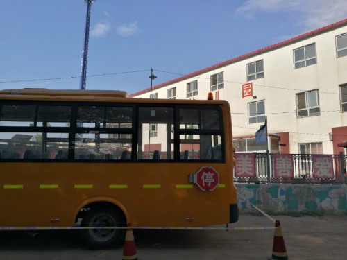 子兴幼儿园