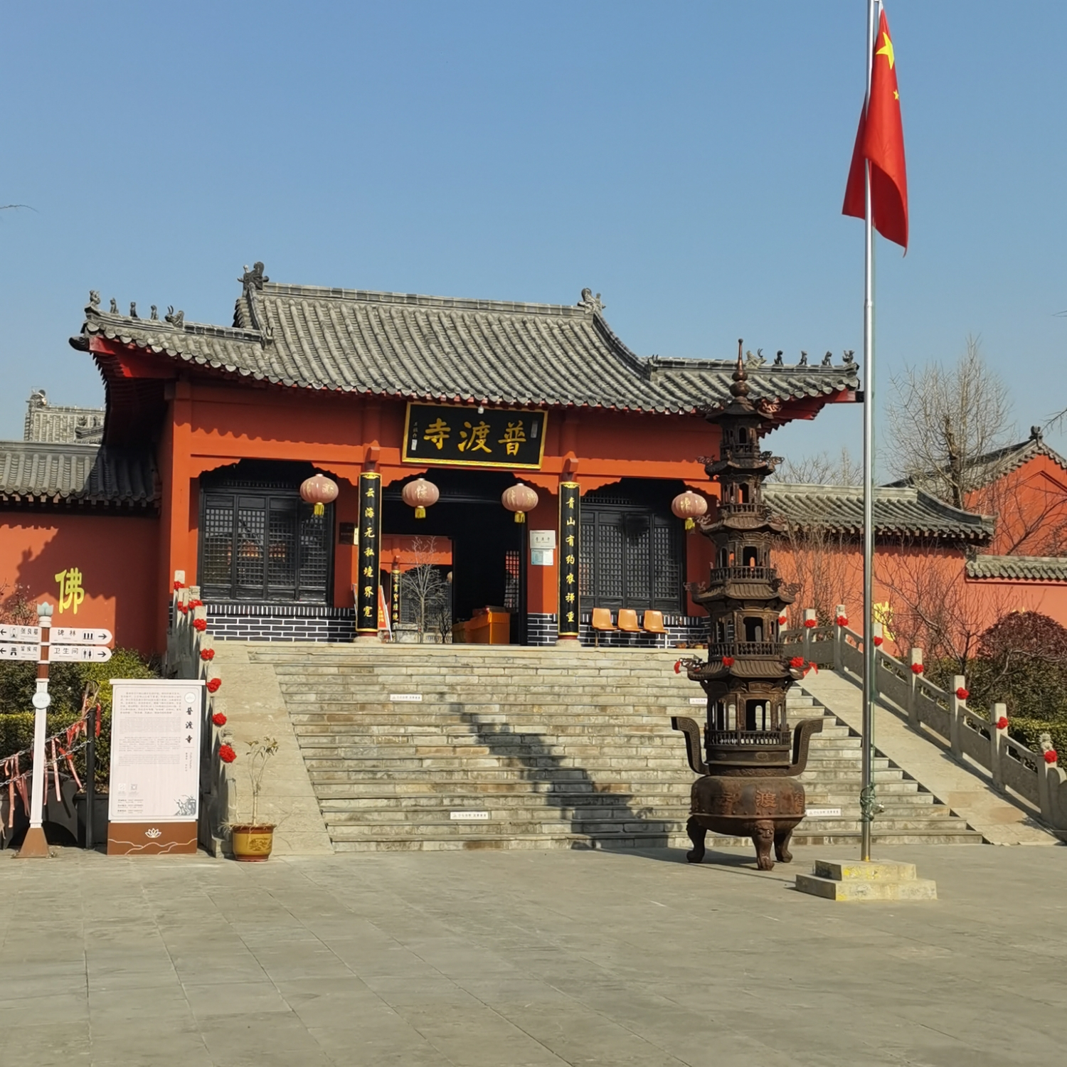 微山湖风景名胜区-普渡寺实景照片