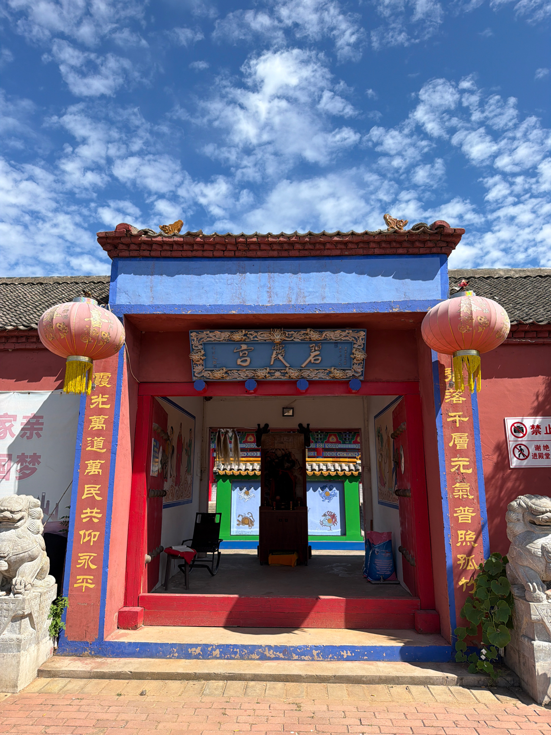 碧霞宫实景照片