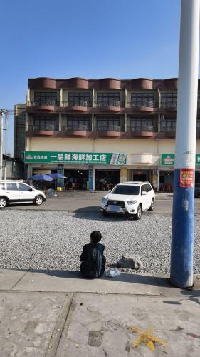 一品鲜海鲜加工店(港岸街店)