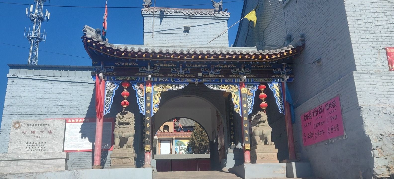 哈镇灵杰寺实景照片
