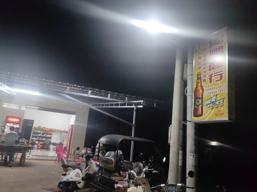 鲁鹏商行